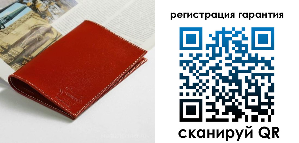 прописка в квартире в Свободном